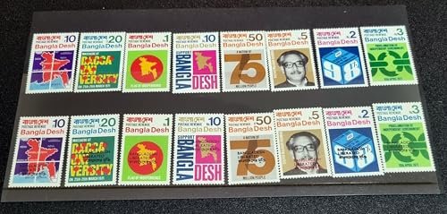 First stamps of Bangladesh (Set4:BothFirsts)