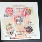 India MNH Stamp Sheetlet Handlooms