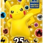 Pokemon Celebrations 25th Anniversary Collection S8A Japanese Booster Pack + TitanCards Toploader