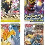 Pokemon TCG 4x Japanese Booster Packs of Pokemon Cards at Random | 100% Authentic + TitanCards Toploader