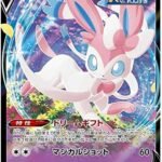 Sylveon V 040/069 R Japanese Pokemon Card (Eevee Heroes S6A) + TitanCards® Toploader